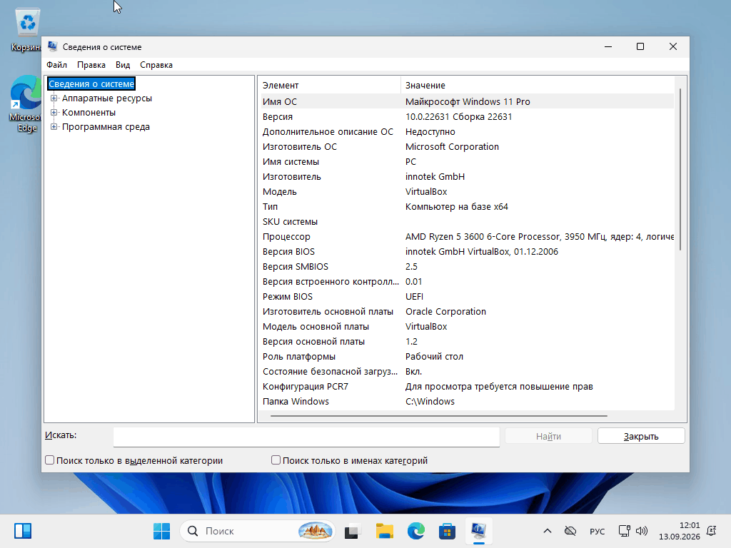 Скриншот Windows 11 23H2 x64 22631.7582 installed-apps