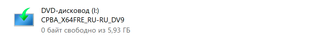 Иконка смонтированного диска установщика Windows 11